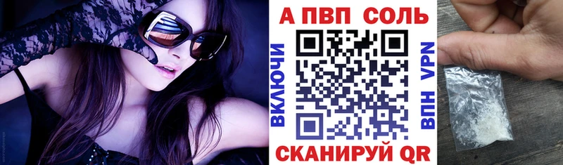 Купить наркотик Вилючинск Марихуана  Меф мяу мяу  Галлюциногенные грибы  ГАШ 