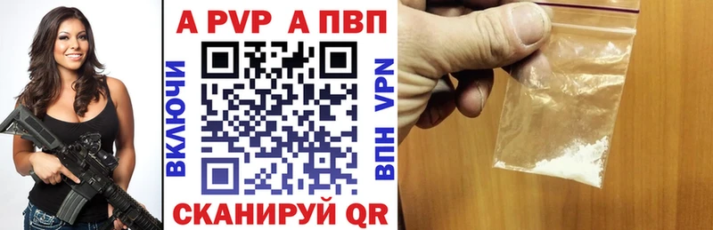 omg маркетплейс  Вилючинск  Alfa_PVP СК КРИС 