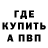 Метадон VHQ Luke Trupo
