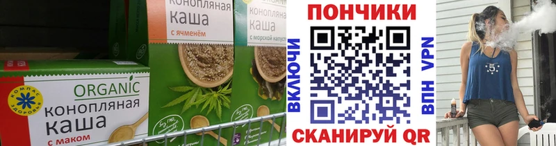 Еда ТГК марихуана  Вилючинск 