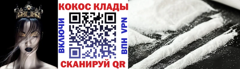 Кокаин 99%  Вилючинск 