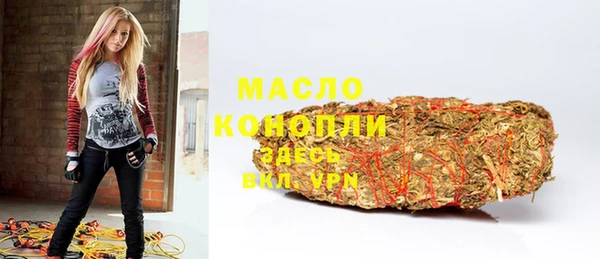 MESCALINE Абдулино