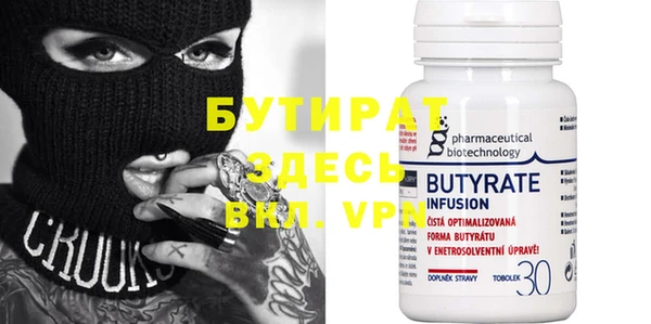 амф Абинск