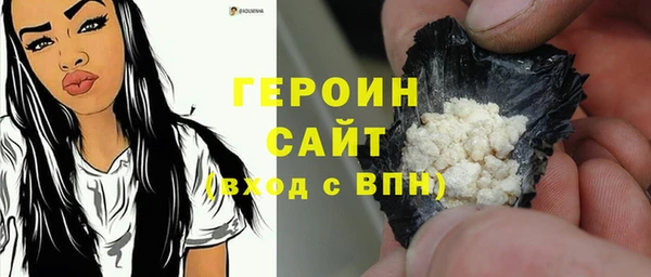 амф Абинск