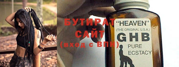 MESCALINE Абдулино