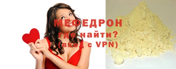мескалин Абаза