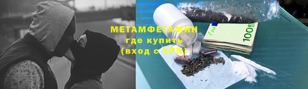мескалин Абаза