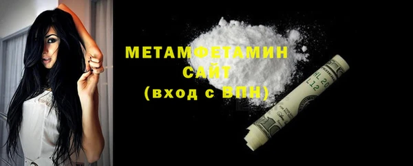 мескалин Абаза