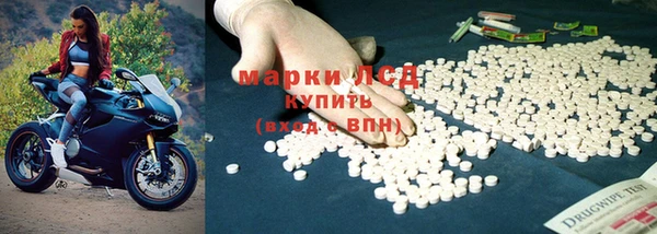 MESCALINE Абдулино