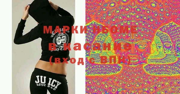 MESCALINE Абдулино