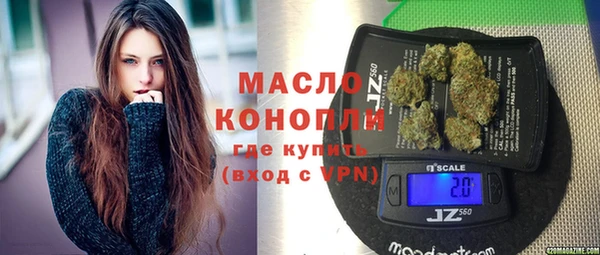 MESCALINE Абдулино