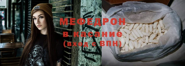 мескалин Абаза