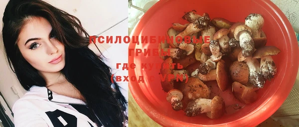 MESCALINE Абдулино