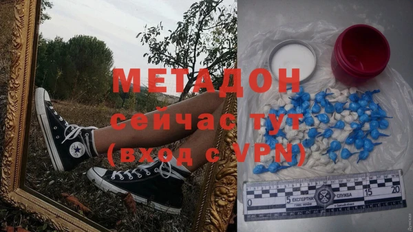 амф Абинск