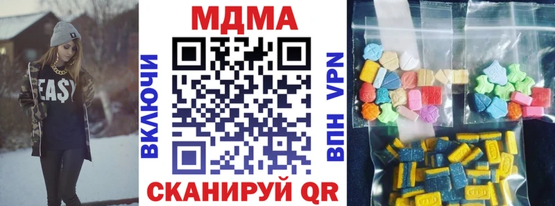omg ссылки  Вилючинск  MDMA кристаллы 