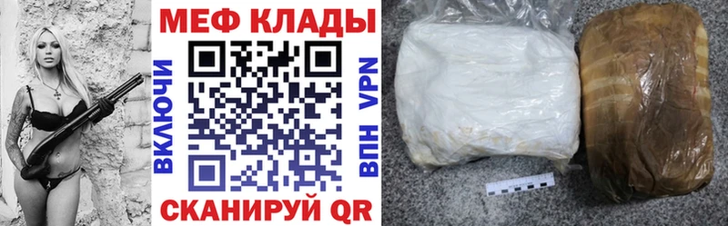 МЕФ 4 MMC Вилючинск