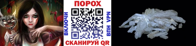Первитин витя Вилючинск