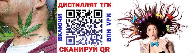 ТГК концентрат  Вилючинск 